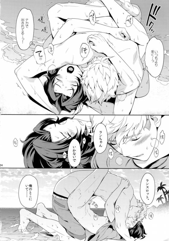 [Nayuta (Mikurou)] Rakuen Touhikou (Granblue Fantasy)_22