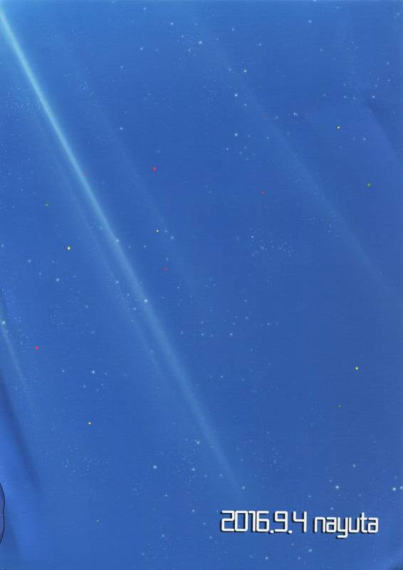 [Nayuta (Mikurou)] Rakuen Touhikou (Granblue Fantasy)_25