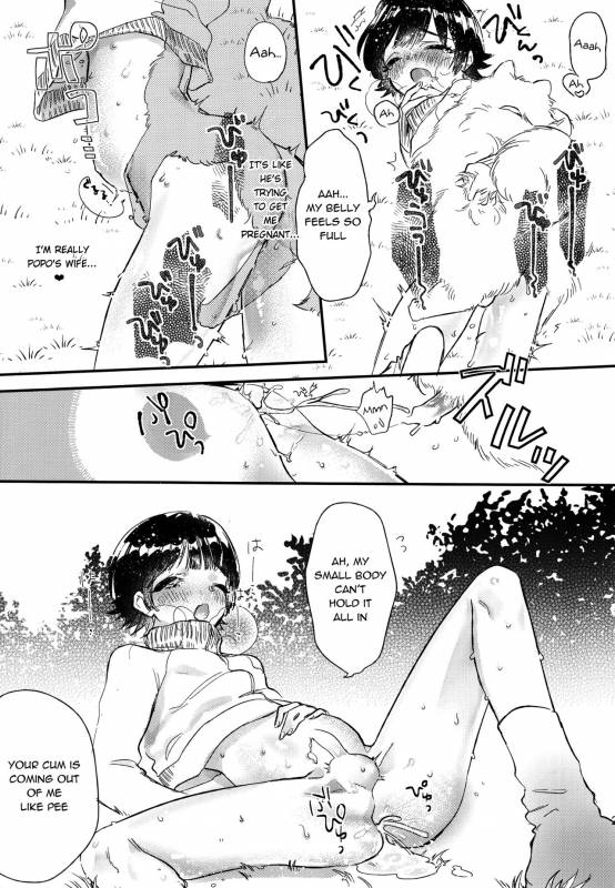 [Ne. (Shiromitsu Daiya)] Shiri Ana Hore Wanwan [English] {Shotachan}_22