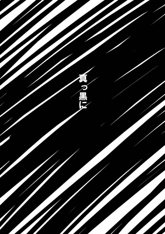 [Nengaranenjuu] Choukyou Danshi [Digital]_25