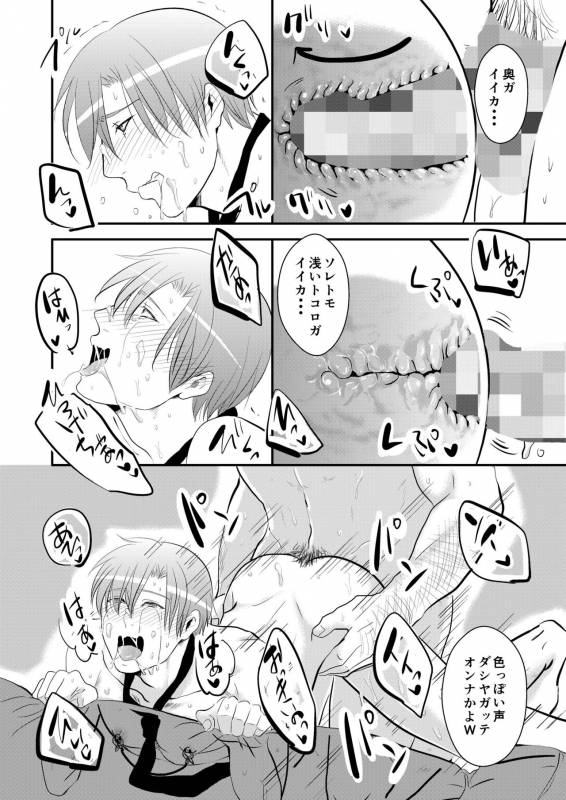 [Nengaranenjuu] Koukishin wa Nonke o Korosu [Digital]_19