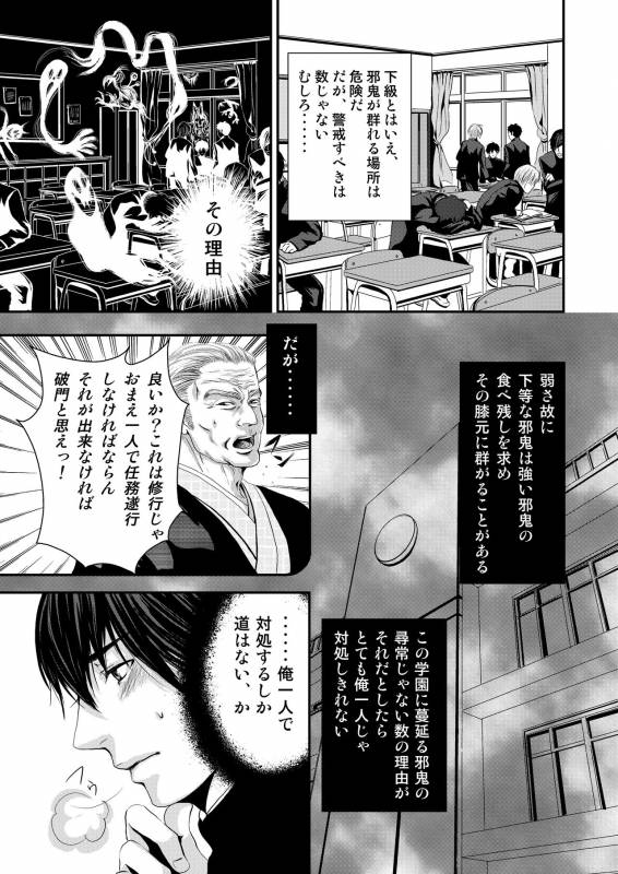 [Nengaranenjuu] Kyousuke-kun wa an Lucky [Digital]_06