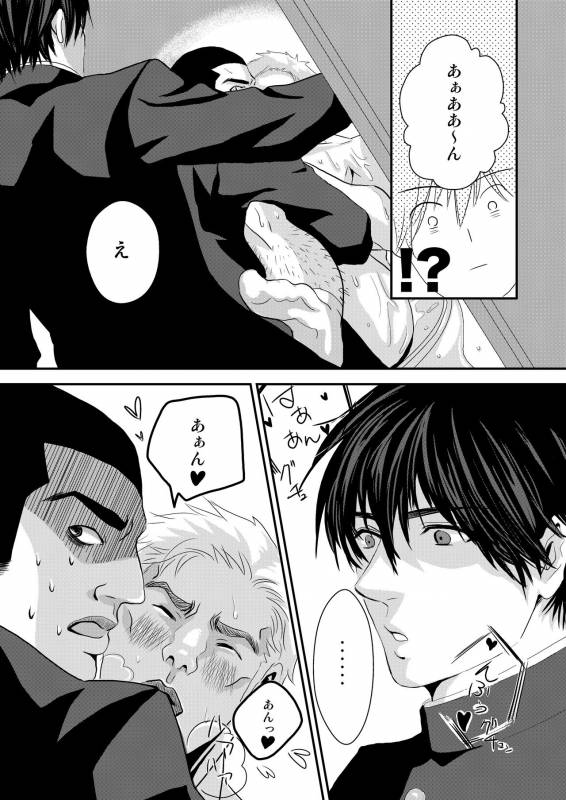 [Nengaranenjuu] Kyousuke-kun wa an Lucky [Digital]_10