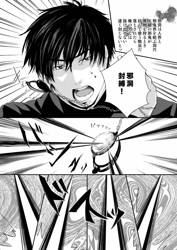 [Nengaranenjuu] Kyousuke-kun wa an Lucky [Digital]_13