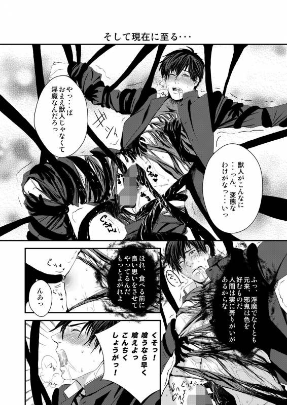 [Nengaranenjuu] Kyousuke-kun wa an Lucky [Digital]_19