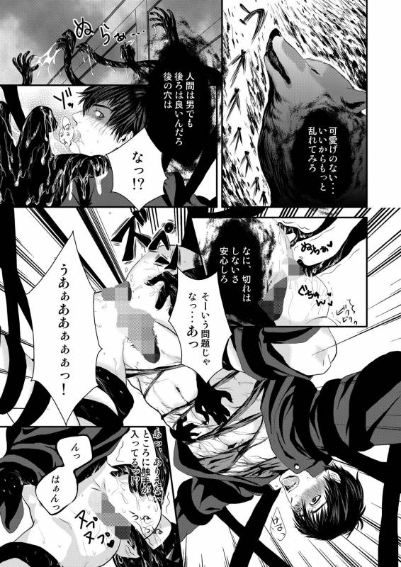 [Nengaranenjuu] Kyousuke-kun wa an Lucky [Digital]_20