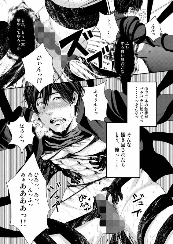 [Nengaranenjuu] Kyousuke-kun wa an Lucky [Digital]_21