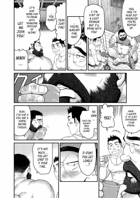 [Neyukidou (Takaku Nozomu)] Higuma  Brown Bear {Leon990 Scanlations} [Digital]_20