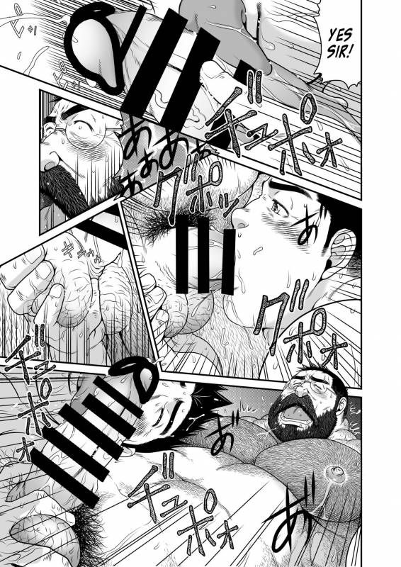 [Neyukidou (Takaku Nozomu)] Higuma  Brown Bear {Leon990 Scanlations} [Digital]_31