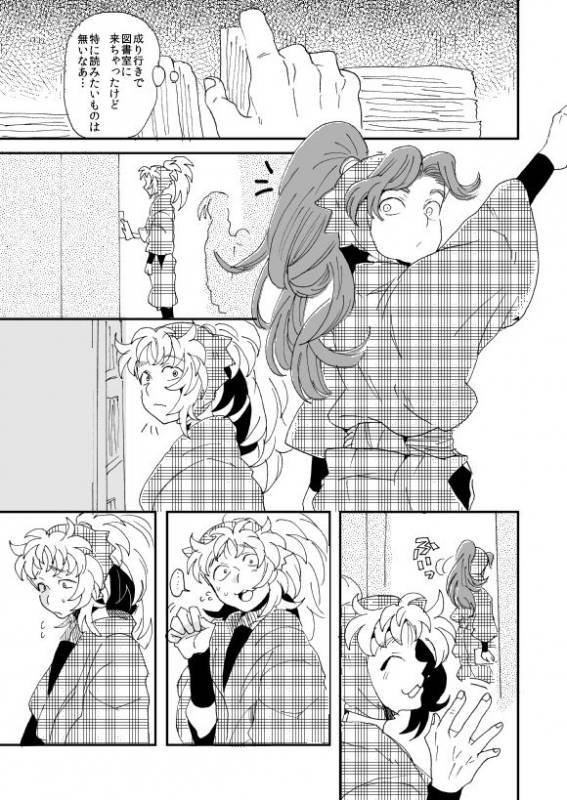 [Night Ray Kiss (Nana)] Oboreru Sakana ni Taberareru Ni (Nintama Rantarou) [Digital]_33