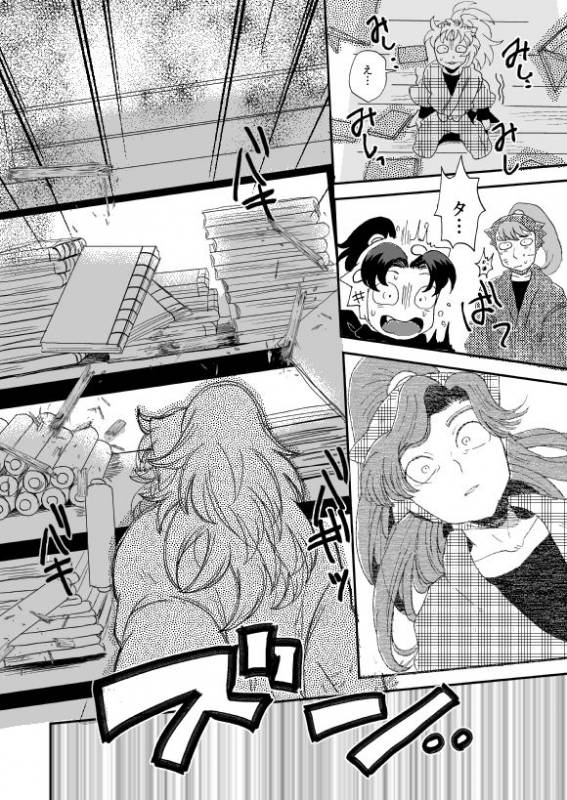 [Night Ray Kiss (Nana)] Oboreru Sakana ni Taberareru Ni (Nintama Rantarou) [Digital]_36