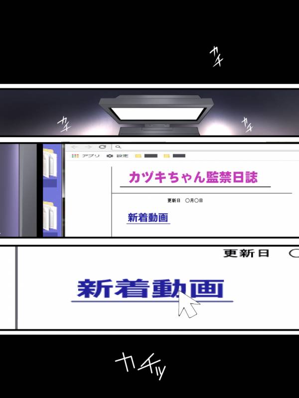 [Nightmare Express -Akumu no Takuhaibin-] Y_01