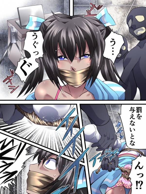 [Nightmare Express -Akumu no Takuhaibin-] Y_08