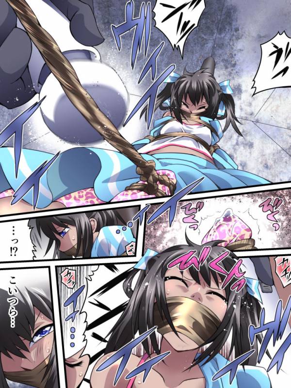 [Nightmare Express -Akumu no Takuhaibin-] Y_09