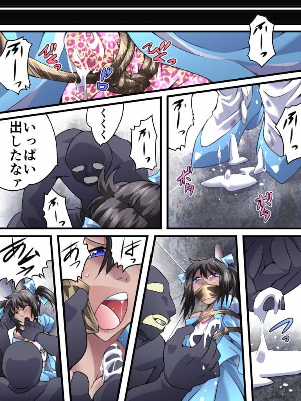 [Nightmare Express -Akumu no Takuhaibin-] Y_10