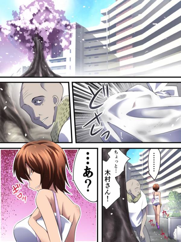 [Nightmare Express -Akumu no Takuhaibin-] Yokubou Kaiki Dai _01