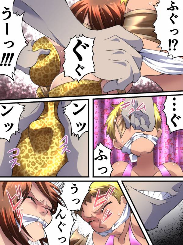 [Nightmare Express -Akumu no Takuhaibin-] Yokubou Kaiki Dai _05