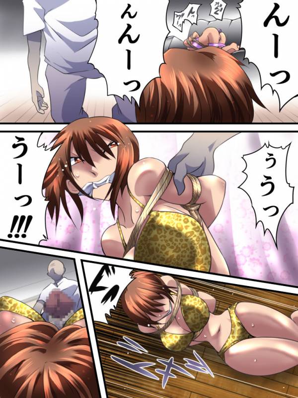 [Nightmare Express -Akumu no Takuhaibin-] Yokubou Kaiki Dai _07