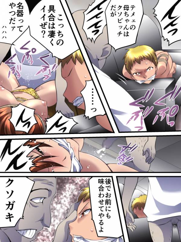 [Nightmare Express -Akumu no Takuhaibin-] Yokubou Kaiki Dai _10