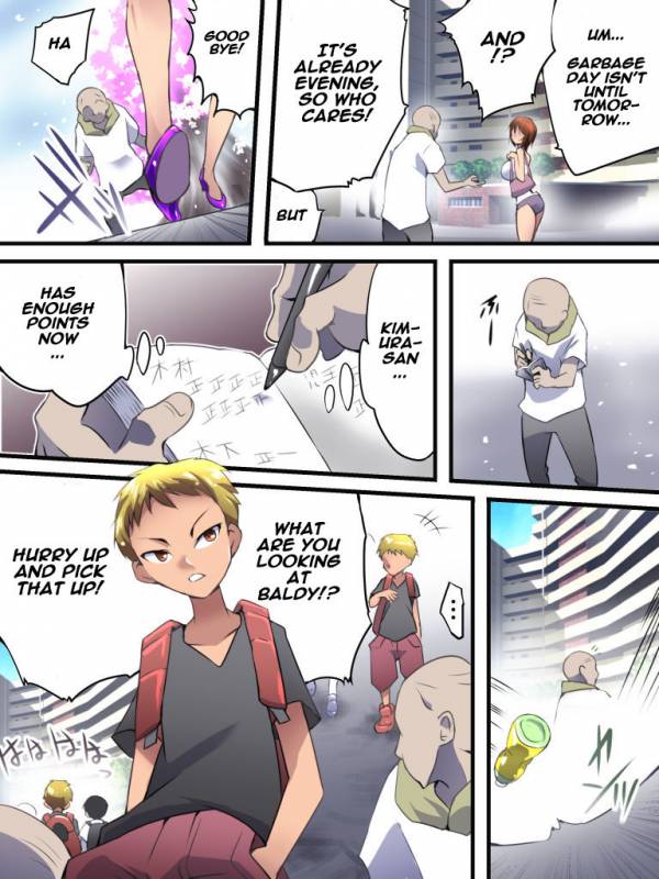 [Nightmare Express -Akumu no Takuhaibin-_02