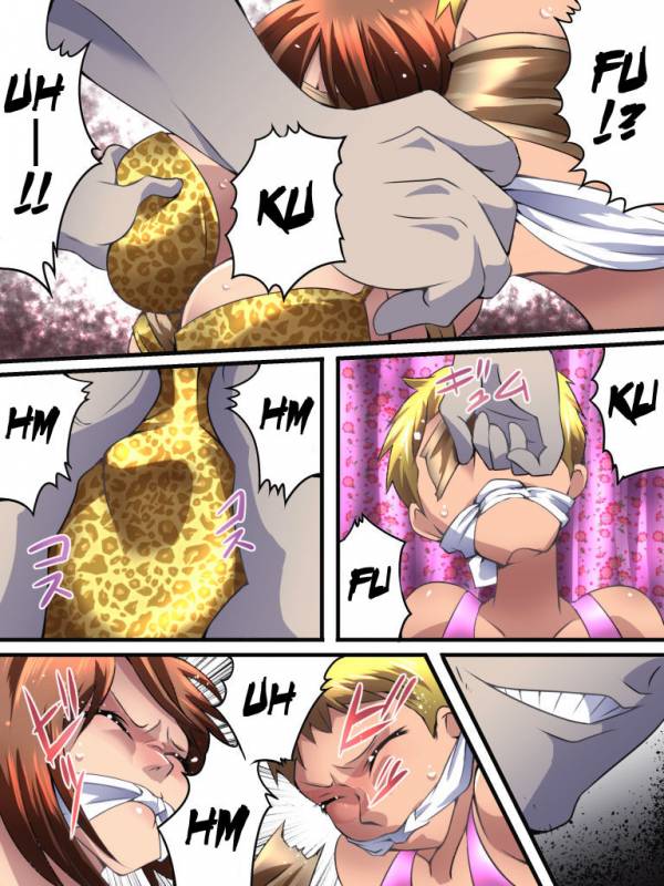 [Nightmare Express -Akumu no Takuhaibin-_05