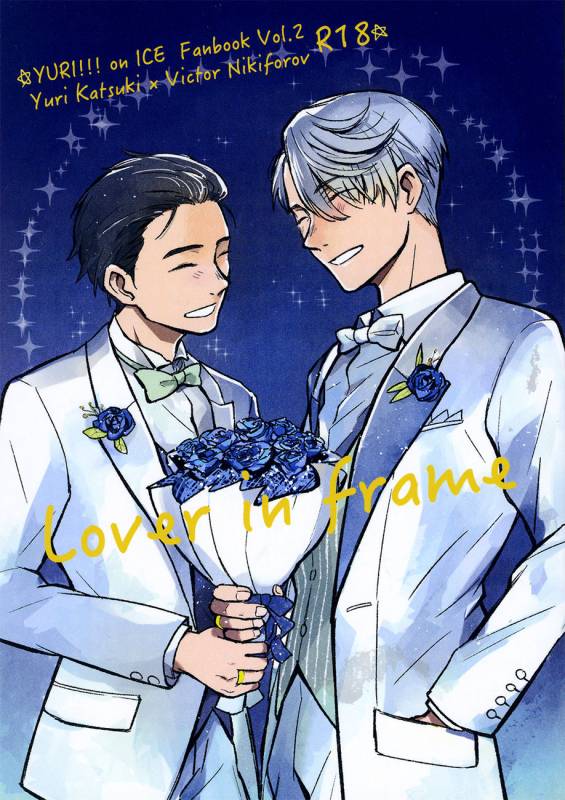 [Nijuu Hikigane (Atsu)] Lover in frame (Yuri!!! on ICE) [English]_00