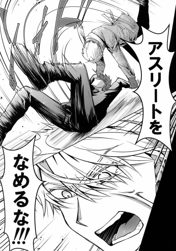 [Nikka] Vecha ga Bitchabitcha (Yuri!!! on Ice)_15