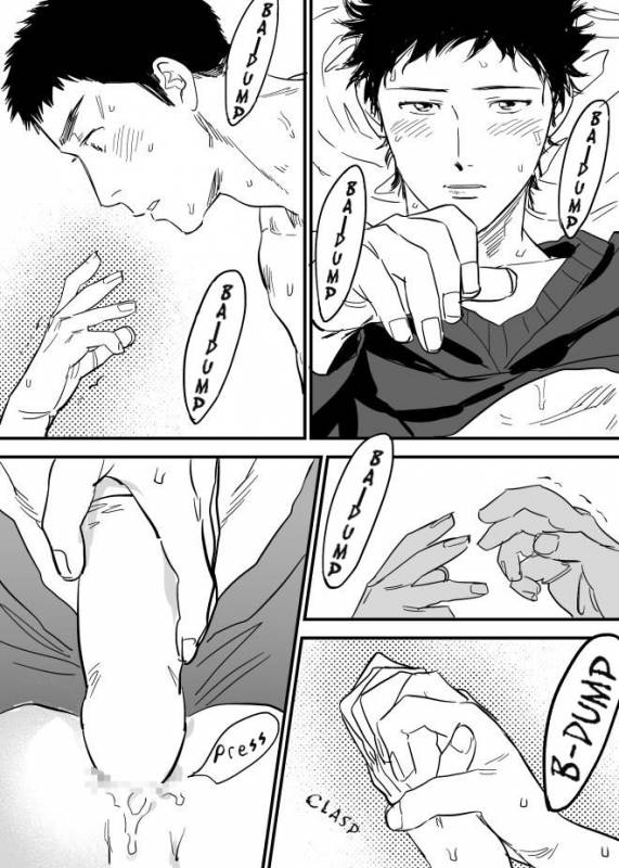 [Nishida] Homo no Ero Manga (DAYS) [English]_36