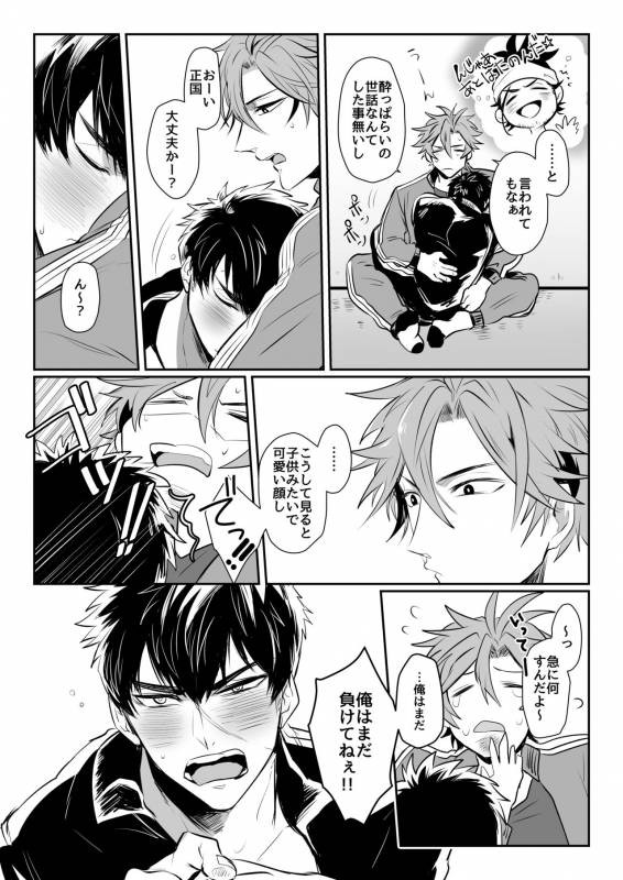 [Nitaroutei (Isshoku Fuji)] Horoyoi Oyoyoi o Futari-san (Touken Ranbu) [Digital]_04