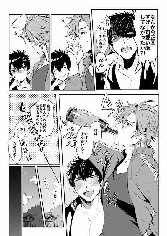 [Nitaroutei (Isshoku Fuji)] Horoyoi Oyoyoi o Futari-san (Touken Ranbu) [Digital]_07