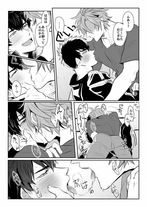 [Nitaroutei (Isshoku Fuji)] Horoyoi Oyoyoi o Futari-san (Touken Ranbu) [Digital]_09