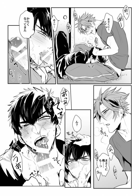 [Nitaroutei (Isshoku Fuji)] Horoyoi Oyoyoi o Futari-san (Touken Ranbu) [Digital]_15