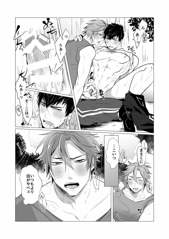 [Nitaroutei (Isshoku Fuji)] Netsu wa Warera o Baka ni Suru (Touken Ranbu) [Digital]_10