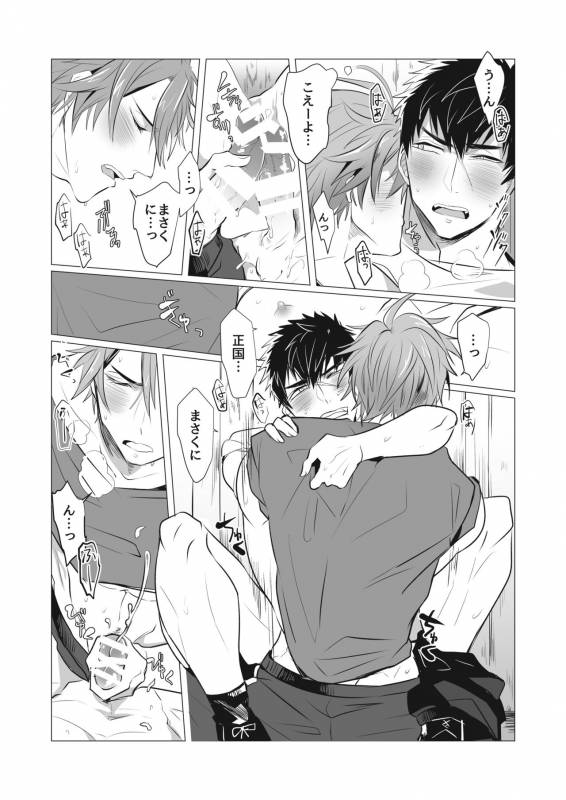 [Nitaroutei (Isshoku Fuji)] Netsu wa Warera o Baka ni Suru (Touken Ranbu) [Digital]_11