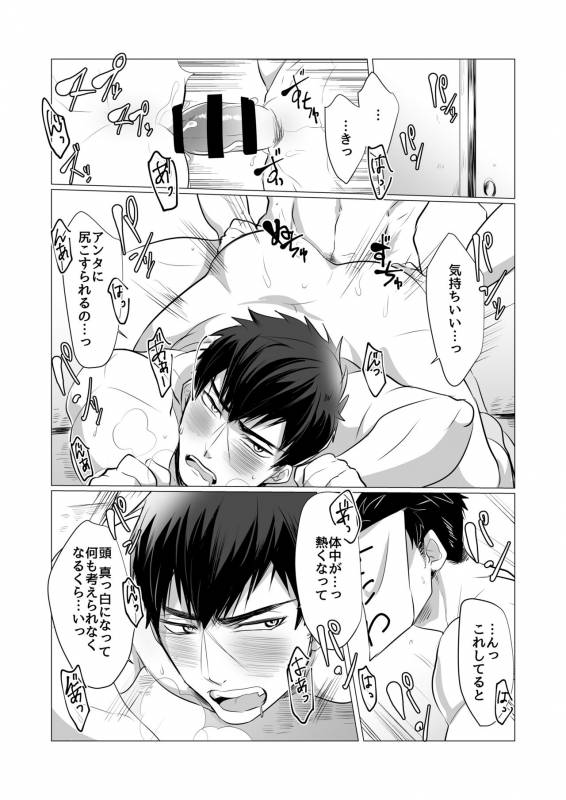 [Nitaroutei (Isshoku Fuji)] Onaji Ana no Mujina (Touken Ranbu) [Digital]_27