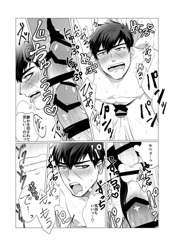 [Nitaroutei (Isshoku Fuji)] Tanuki-kun ga Nandaka Yowai Riyuu (Touken Ranbu) [Digital]_15