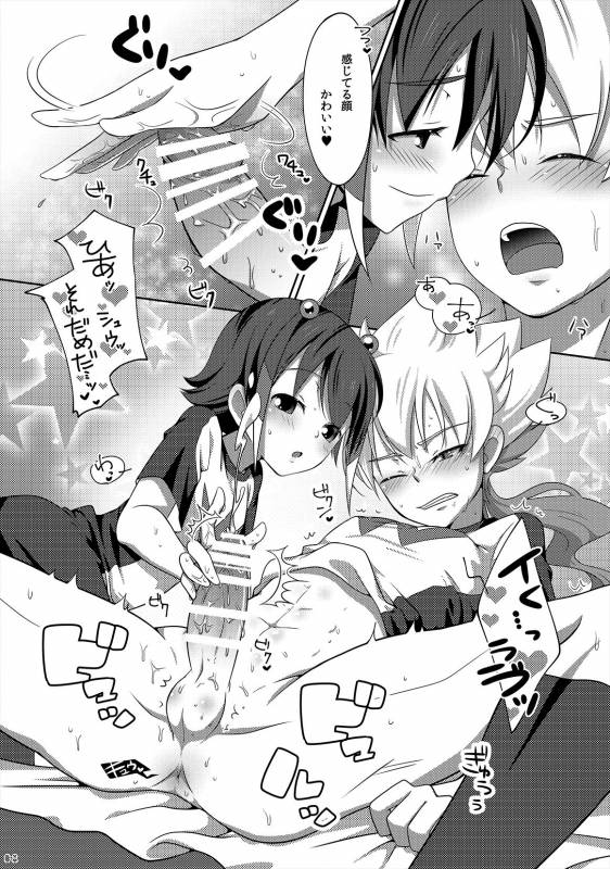 [Niwatori] (Inazuma Eleven GO) [Digital]_03