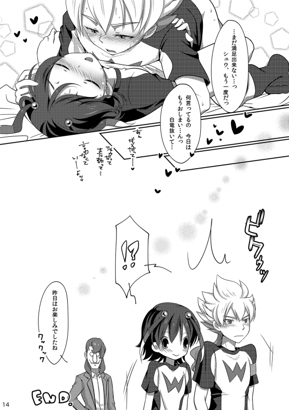 [Niwatori] (Inazuma Eleven GO) [Digital]_09