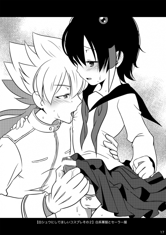 [Niwatori] (Inazuma Eleven GO) [Digital]_11