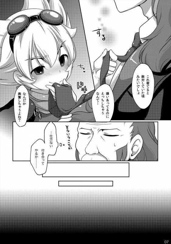 [Niwatori] Style Change! (Inazuma Eleven GO) [Digital]_04