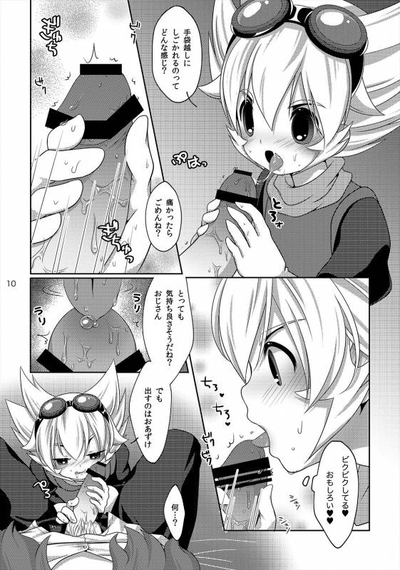 [Niwatori] Style Change! (Inazuma Eleven GO) [Digital]_07