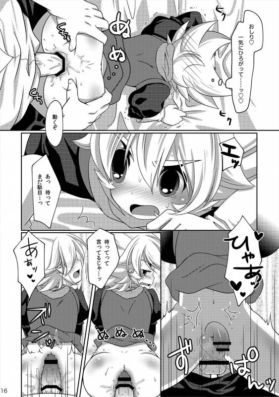 [Niwatori] Style Change! (Inazuma Eleven GO) [Digital]_13