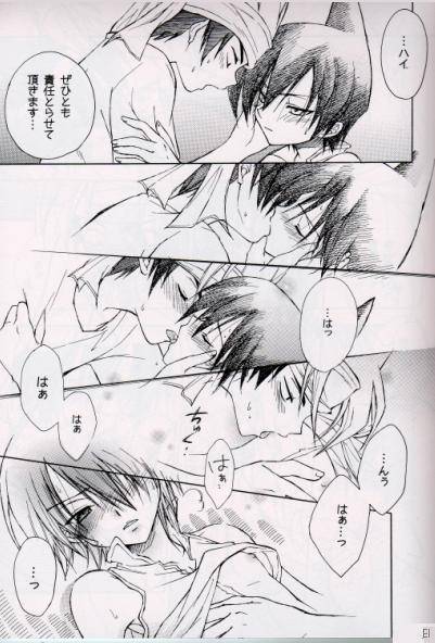 [Nomiso Tsurutsuru! (Azuma Shin)] Natsu Urara (Shaman King)_07