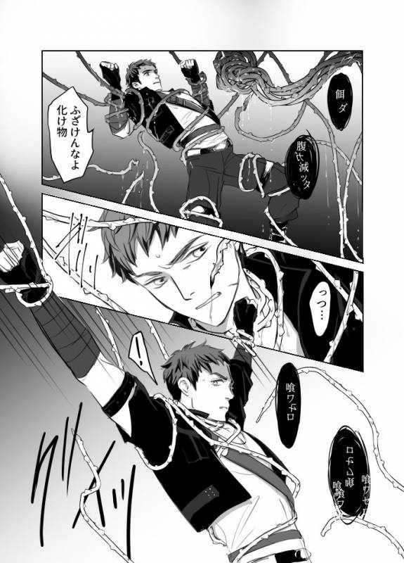 [Nyantaro (なおたろう)] このあと滅茶苦茶セックスした (A3!)_02