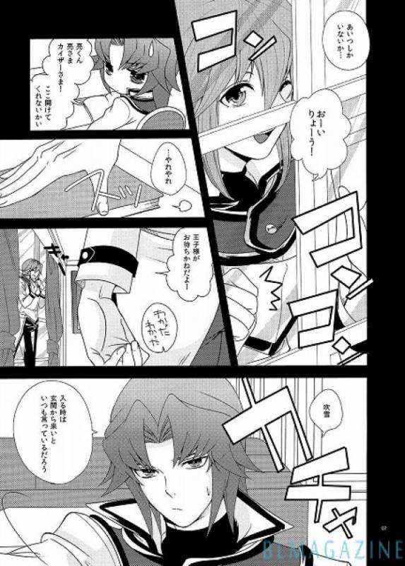 [O.L.B (Becky Ishikawa)] THE SECRET WINDOW (Yu-Gi-Oh! GX)_03