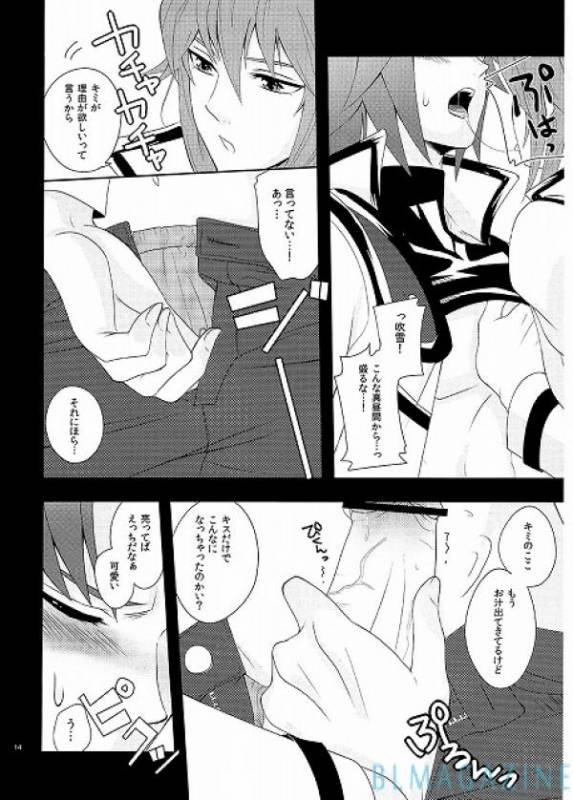 [O.L.B (Becky Ishikawa)] THE SECRET WINDOW (Yu-Gi-Oh! GX)_10