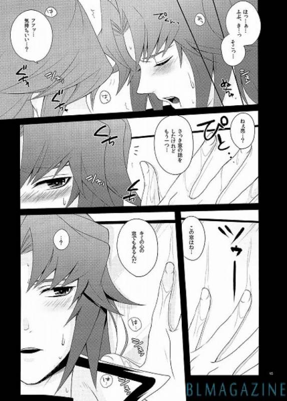 [O.L.B (Becky Ishikawa)] THE SECRET WINDOW (Yu-Gi-Oh! GX)_11