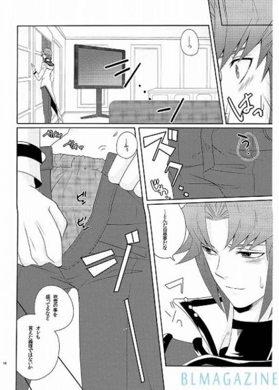 [O.L.B (Becky Ishikawa)] THE SECRET WINDOW (Yu-Gi-Oh! GX)_14