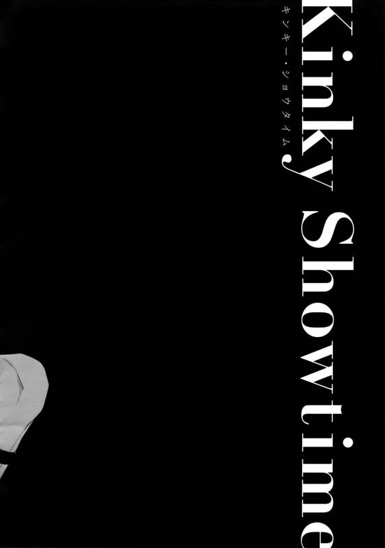 [OKT! (Herahera)] Kinky Showtime (Touken Ranbu) [2017-08]_02