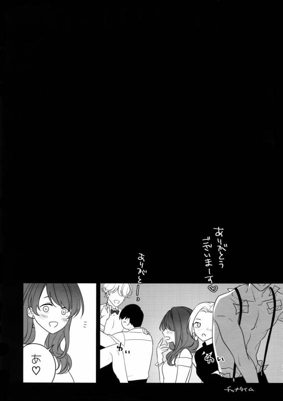 [OKT! (Herahera)] Kinky Showtime (Touken Ranbu) [2017-08]_17